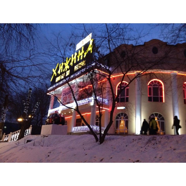 Ресторан хижина на вднх