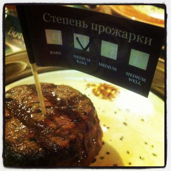 Ресторанный сервис бронирования столиков menu-rest.com - Интерьер ресторана "Бизон"