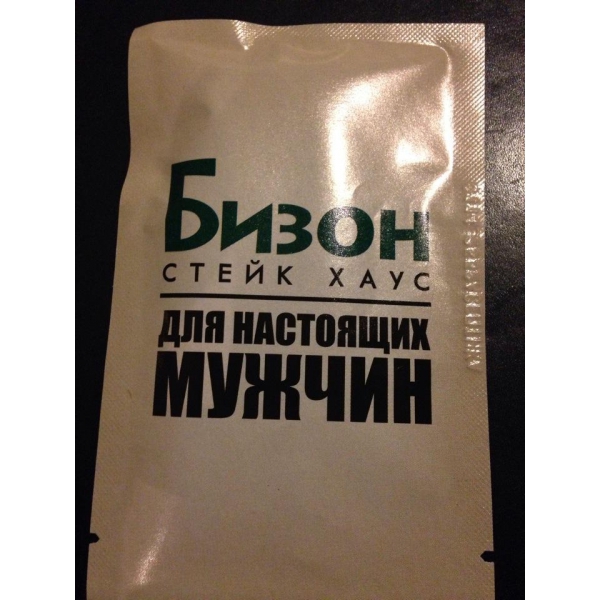 Ресторанный сервис бронирования столиков menu-rest.com - Интерьер ресторана "Бизон"