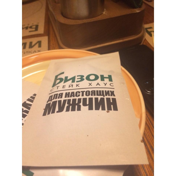 Ресторанный сервис бронирования столиков menu-rest.com - Интерьер ресторана "Бизон"