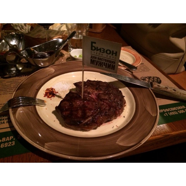 Ресторанный сервис бронирования столиков menu-rest.com - Интерьер ресторана "Бизон"