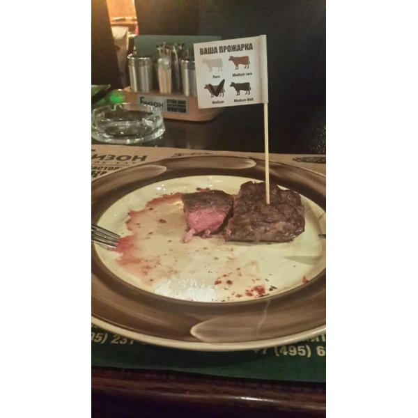 Ресторанный сервис бронирования столиков menu-rest.com - Интерьер ресторана "Бизон"