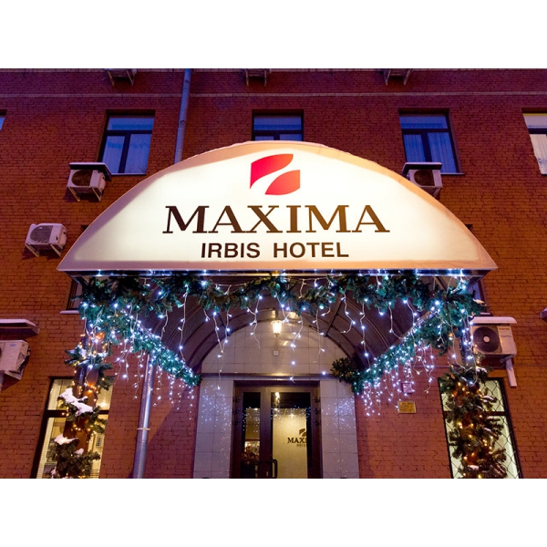 Ресторанный сервис бронирования столиков menu-rest.com - Интерьер ресторана "Максима Хотелс"