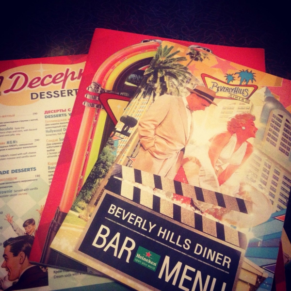 Ресторанный сервис бронирования столиков menu-rest.com - Интерьер ресторана "Beverly Hills Diner"