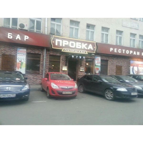 Ресторанный сервис бронирования столиков menu-rest.com - Интерьер ресторана "ПРОБКА"