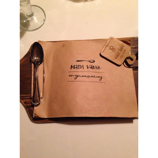 Ресторанный сервис бронирования столиков menu-rest.com - Интерьер ресторана "Мари Vanna"