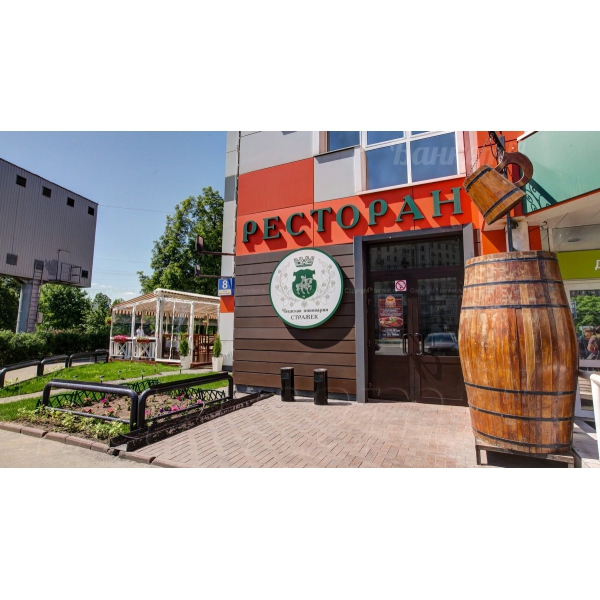 Ресторанный сервис бронирования столиков menu-rest.com - Интерьер ресторана "Strazek"