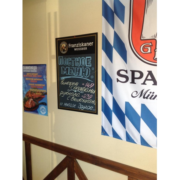 Ресторанный сервис бронирования столиков menu-rest.com - Интерьер ресторана "Штирбирлиц"