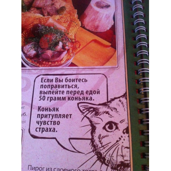 Ресторанный сервис бронирования столиков menu-rest.com - Интерьер ресторана "Будвар"