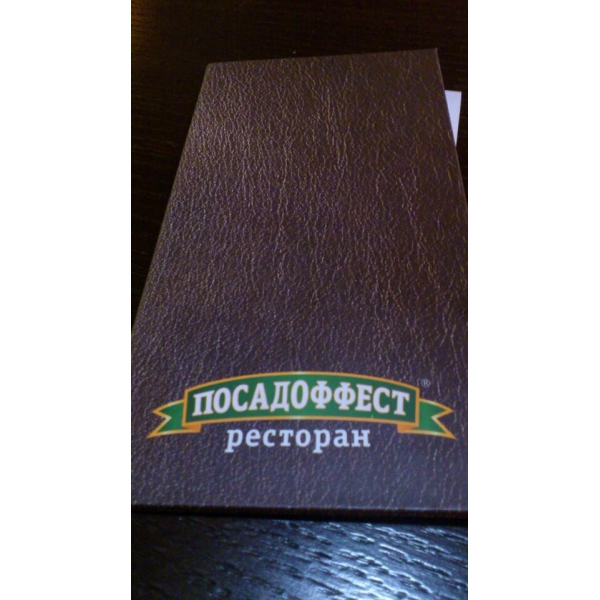 Ресторанный сервис бронирования столиков menu-rest.com - Интерьер ресторана "Посадоффест"