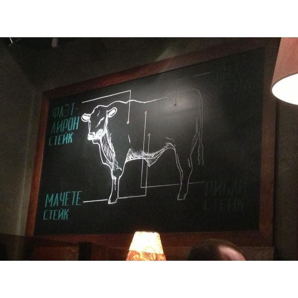 Ресторанный сервис бронирования столиков menu-rest.com - Интерьер ресторана "Бизон"