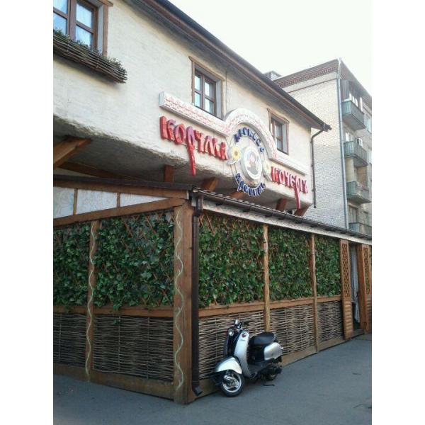 Ресторанный сервис бронирования столиков menu-rest.com - Интерьер ресторана "КОРЧМА КОЧЕРГА"