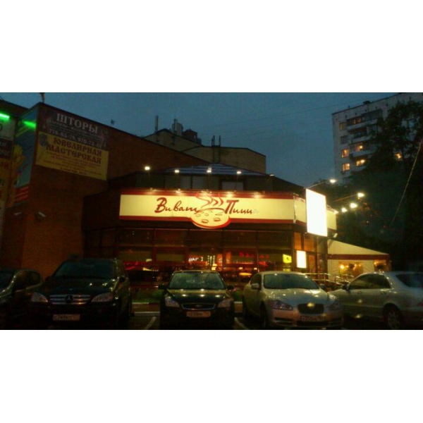 Ресторанный сервис бронирования столиков menu-rest.com - Интерьер ресторана "Виват Пицца"