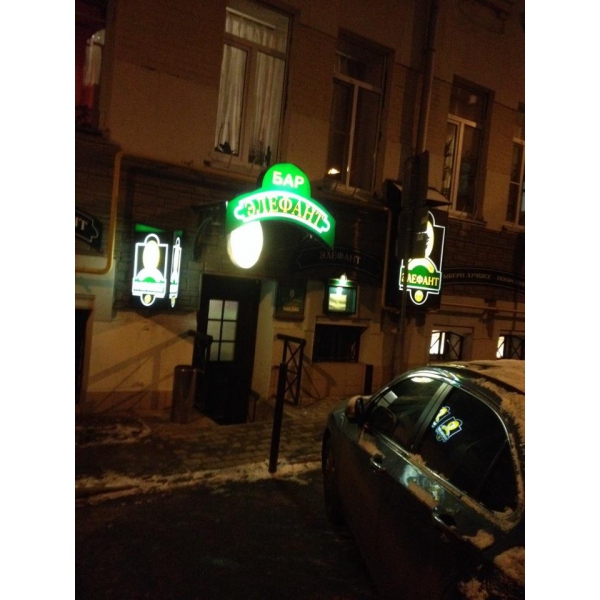 Ресторанный сервис бронирования столиков menu-rest.com - Интерьер ресторана "Элефант"