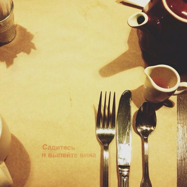 Ресторанный сервис бронирования столиков menu-rest.com - Интерьер ресторана "Простые вещи"