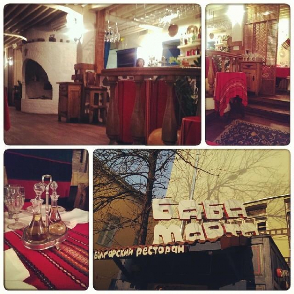 Ресторанный сервис бронирования столиков menu-rest.com - Интерьер ресторана "Баба Марта"