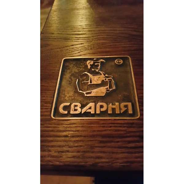 Ресторанный сервис бронирования столиков menu-rest.com - Интерьер ресторана "Сварня Nami"