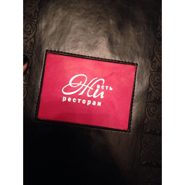 Ресторанный сервис бронирования столиков menu-rest.com - Интерьер ресторана "Жи есть"