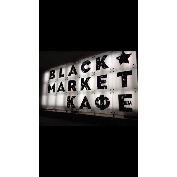 Ресторанный сервис бронирования столиков menu-rest.com - Интерьер ресторана "Black Market"