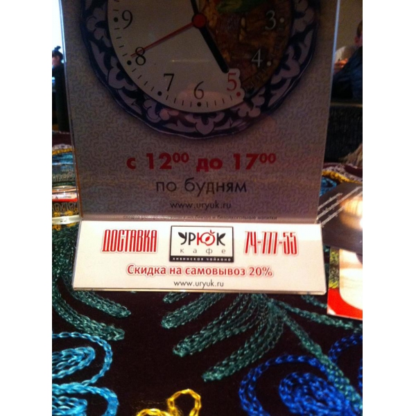 Ресторанный сервис бронирования столиков menu-rest.com - Интерьер ресторана "Вгости"