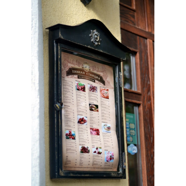 Ресторанный сервис бронирования столиков menu-rest.com - Интерьер ресторана "Пивная станция"