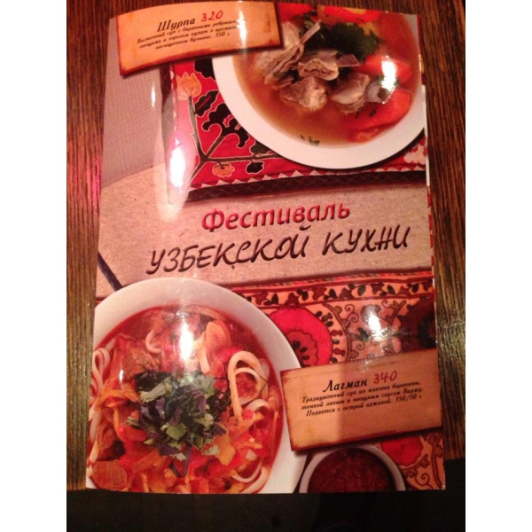 Ресторанный сервис бронирования столиков menu-rest.com - Интерьер ресторана "BrownBar Club"