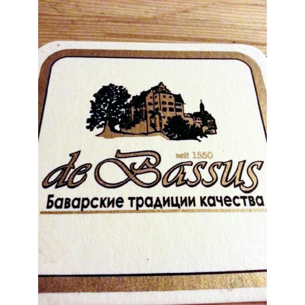 Ресторанный сервис бронирования столиков menu-rest.com - Интерьер ресторана "De Bassus"