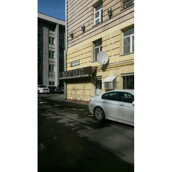 Ресторанный сервис бронирования столиков menu-rest.com - Интерьер ресторана "Югос"