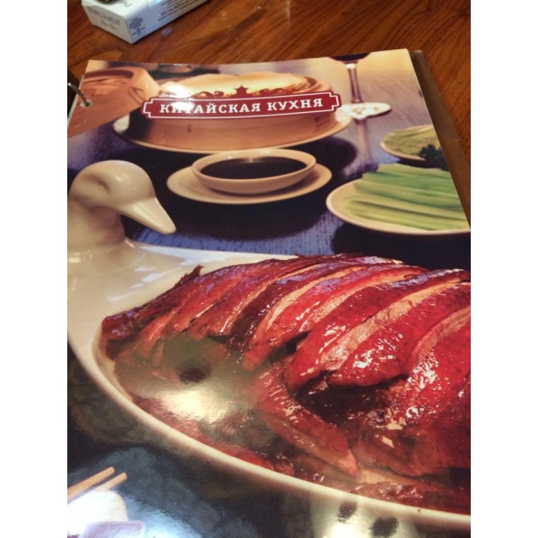 Ресторанный сервис бронирования столиков menu-rest.com - Интерьер ресторана "Пекинская утка"