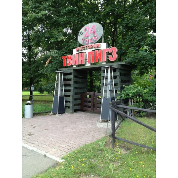 Ресторанный сервис бронирования столиков menu-rest.com - Интерьер ресторана "Твин Пигз"