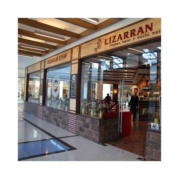 Ресторанный сервис бронирования столиков menu-rest.com - Интерьер ресторана "Lizarran"