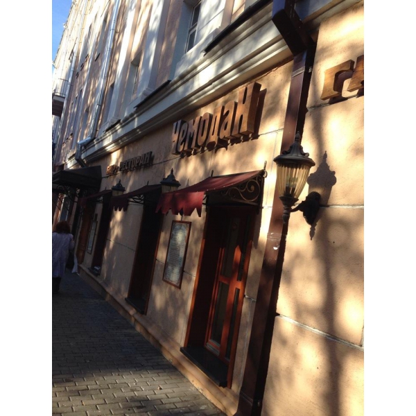 Ресторанный сервис бронирования столиков menu-rest.com - Интерьер ресторана "Чемодан"