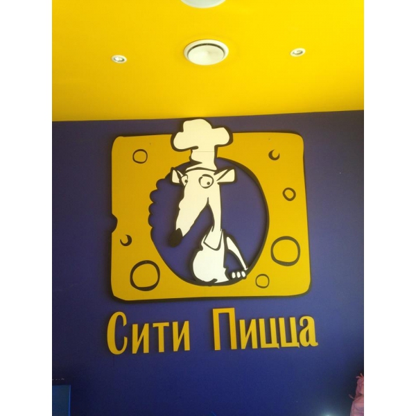 Ресторанный сервис бронирования столиков menu-rest.com - Интерьер ресторана "Сити Пицца"