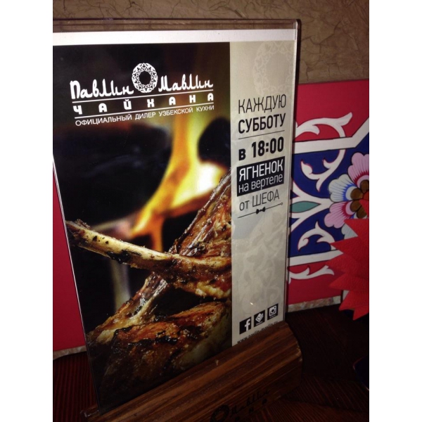 Ресторанный сервис бронирования столиков menu-rest.com - Интерьер ресторана "Павлин-Мавлин"