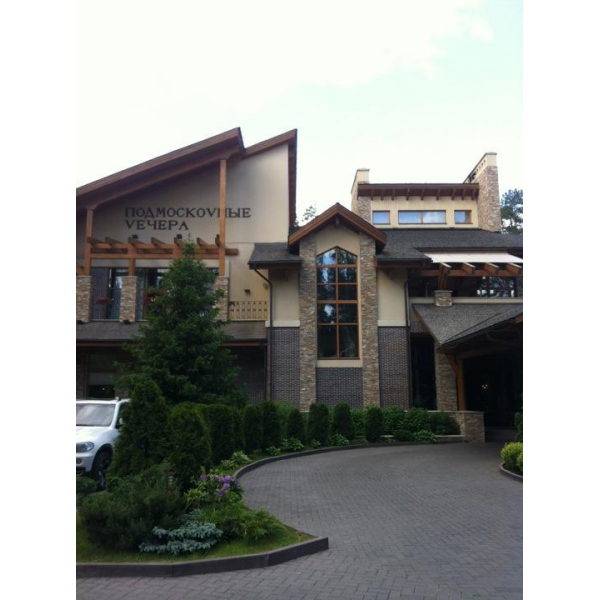 Ресторанный сервис бронирования столиков menu-rest.com - Интерьер ресторана "Подмоскоvные vечера"