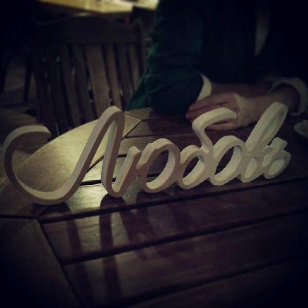 Ресторанный сервис бронирования столиков menu-rest.com - Интерьер ресторана "Образ жизни"