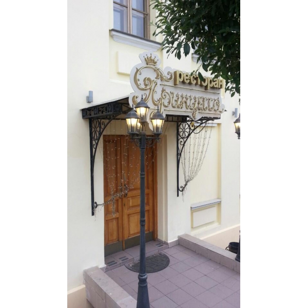 Ресторанный сервис бронирования столиков menu-rest.com - Интерьер ресторана "Принцесса"