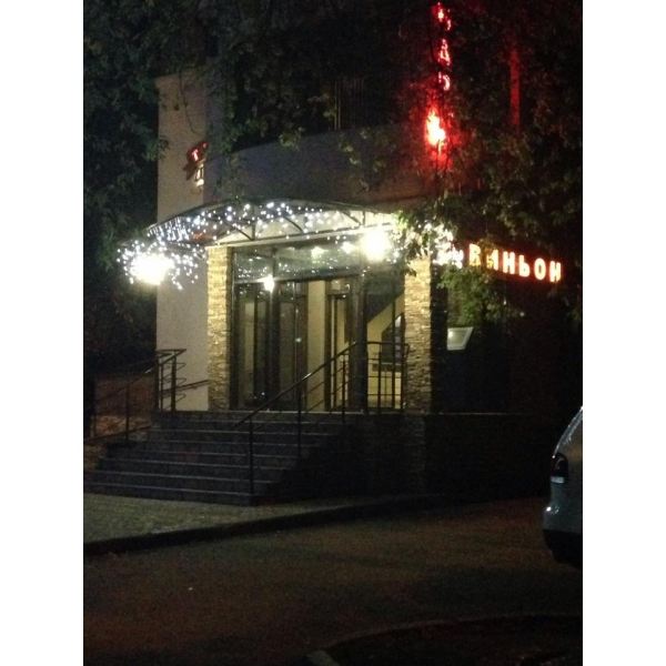 Ресторанный сервис бронирования столиков menu-rest.com - Интерьер ресторана "Авиньон"