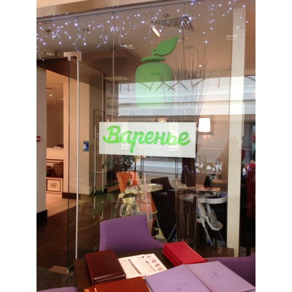 Ресторанный сервис бронирования столиков menu-rest.com - Интерьер ресторана "Чеснок-Варенье"