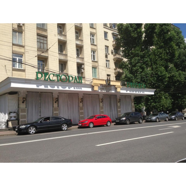 Ресторанный сервис бронирования столиков menu-rest.com - Интерьер ресторана "Riviere"