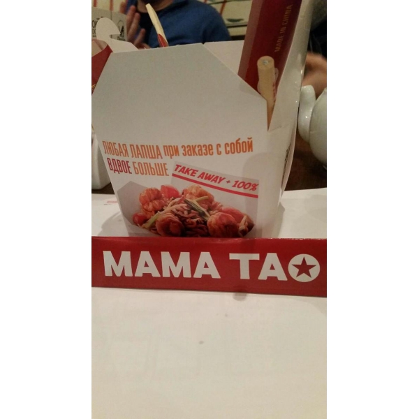 Ресторанный сервис бронирования столиков menu-rest.com - Интерьер ресторана "Мама Тао"