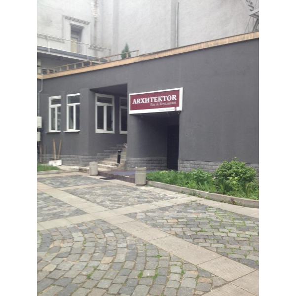 Ресторанный сервис бронирования столиков menu-rest.com - Интерьер ресторана "Архитектор"