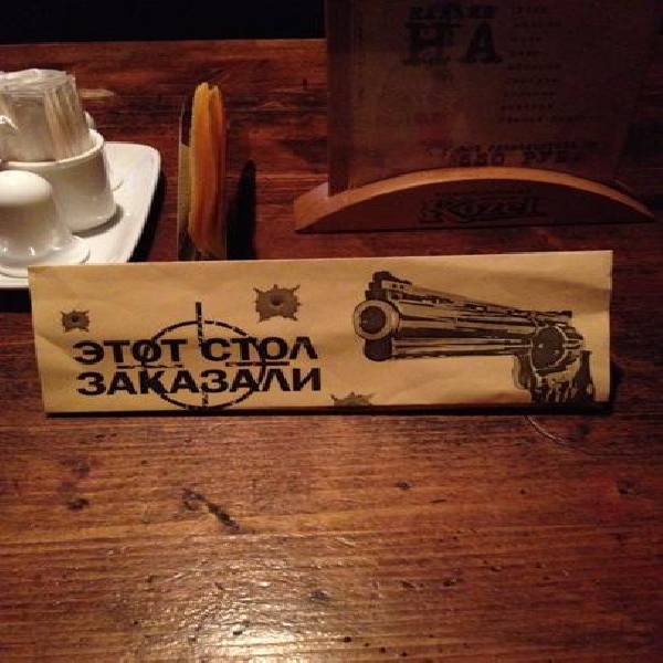 Ресторанный сервис бронирования столиков menu-rest.com - Интерьер ресторана "Бродяга"