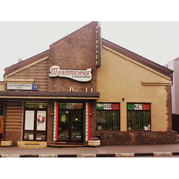 Москва, ул маленковская 32 стр 2. Маленковская д. Ул. Ул маленковская 32 2. Москва ул.