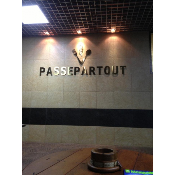 Ресторанный сервис бронирования столиков menu-rest.com - Интерьер ресторана "Passepartout"