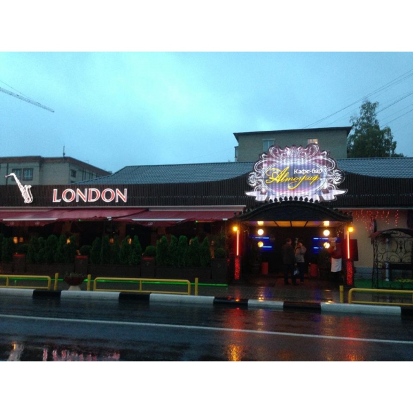 Ресторанный сервис бронирования столиков menu-rest.com - Интерьер ресторана "Автограф"