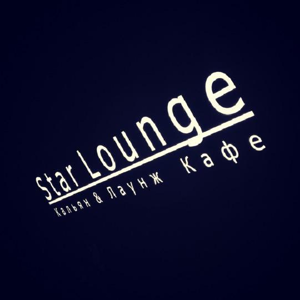 Ресторанный сервис бронирования столиков menu-rest.com - Интерьер ресторана "Star Lounge"
