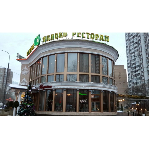 Ресторанный сервис бронирования столиков menu-rest.com - Интерьер ресторана "Зелёное яблоко"