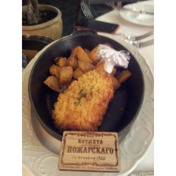 Ресторанный сервис бронирования столиков menu-rest.com - Интерьер ресторана "Трактир Пожарского"