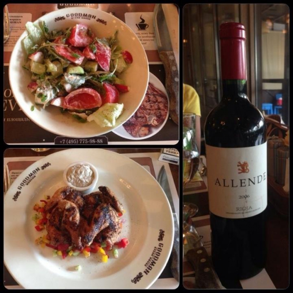 Ресторанный сервис бронирования столиков menu-rest.com - Интерьер ресторана "GOODMAN"